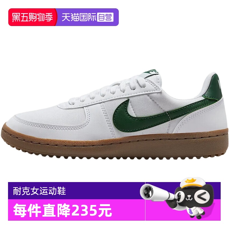 【自营】耐克NIKE女鞋Field General'82低帮复古板鞋FZ5593-103