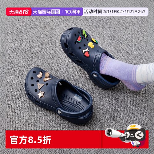 Crocs经典克骆格凉鞋沙滩凉拖