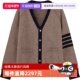 Y1026 Browne男士 自营 针织衫 Thom 羊毛衫 MKC485A V领长袖 开衫