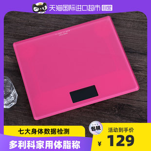 【個人経営】ドリテック ドリコ 日本製 ドリスケール 輸入電子スケール 家庭用体重計