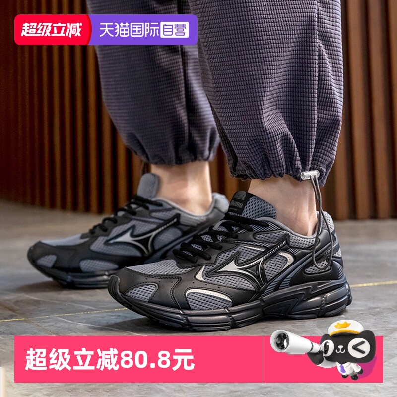 【自营】Mizuno男女休闲鞋SPEED 2K复古老爹鞋缓震跑步鞋D1GH2229
