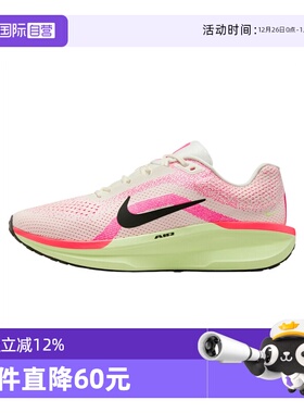 【自营】耐克男鞋 WINFLO 11 CM运动训练跑步鞋HV3141-100休闲