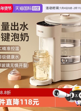 【自营】OIDIRE恒温热水壶婴儿专用家用智能冲泡奶机定量出水调奶
