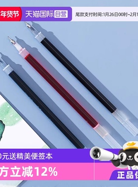 【自营】PILOT百乐Hi-TecC超细钢珠笔芯BLS-H学习标记书写顺滑字迹易干红色黑色蓝色适用笔型BLLH20C3/4/5