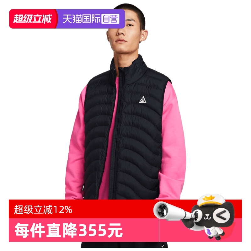 【自营】耐克男子ACG TFADV LAVA FLOW VEST运动棉背心HV0606-010
