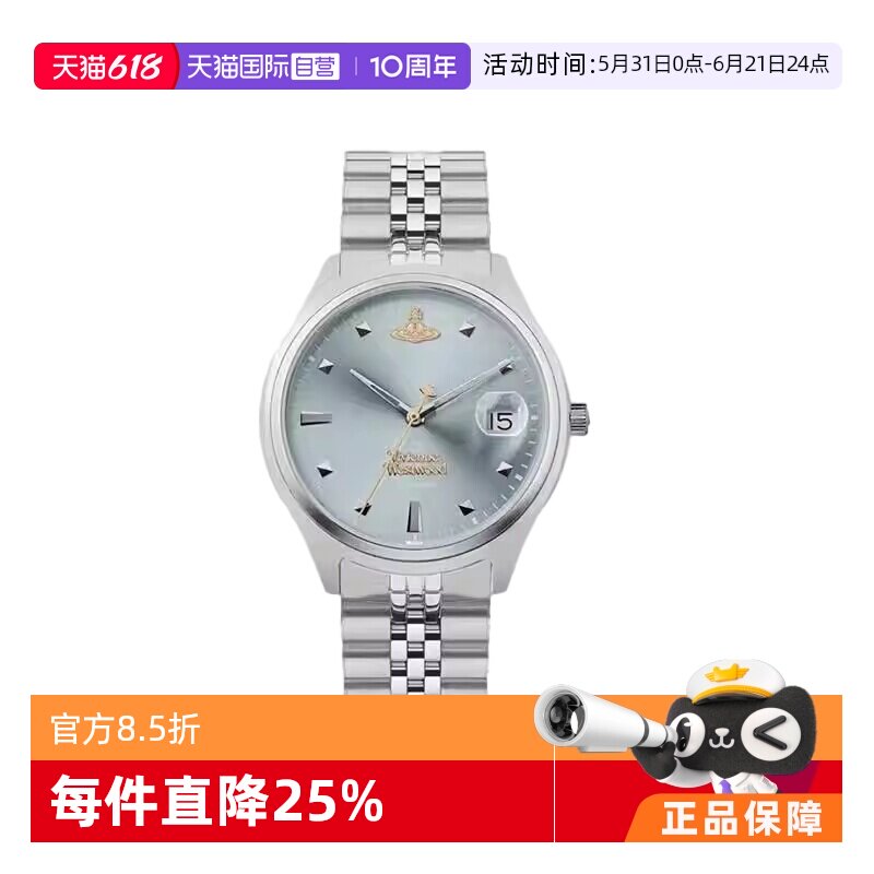【自营】viviennewestwood西太后女新款碎冰蓝薇薇安女表时尚礼品