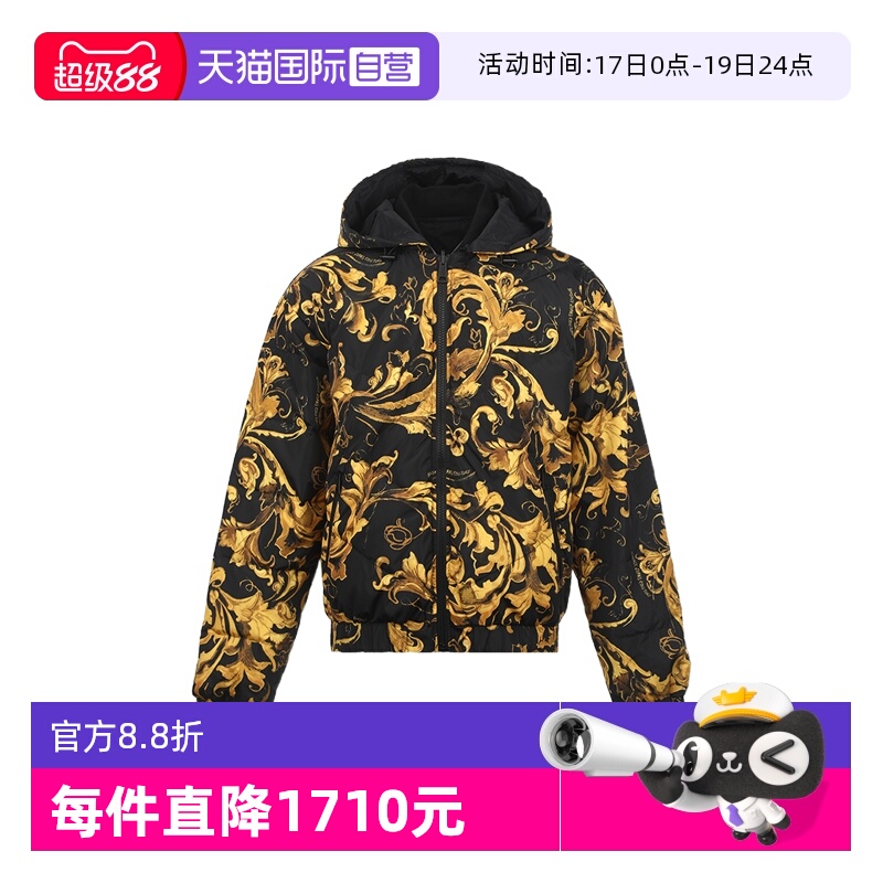 【自营】Versace Jeans Couture范思哲男士印花双面穿宽松羽绒服