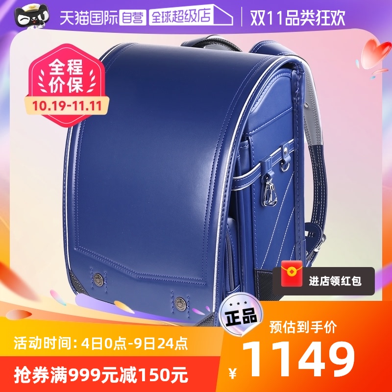 【自营】Coulomb/库仑书包男小学生日本儿童背幼儿园书包护脊撞色高性价比高么？