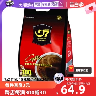 越南进口中原G7提神无蔗糖美式 速溶黑咖啡粉2g 自营 100条