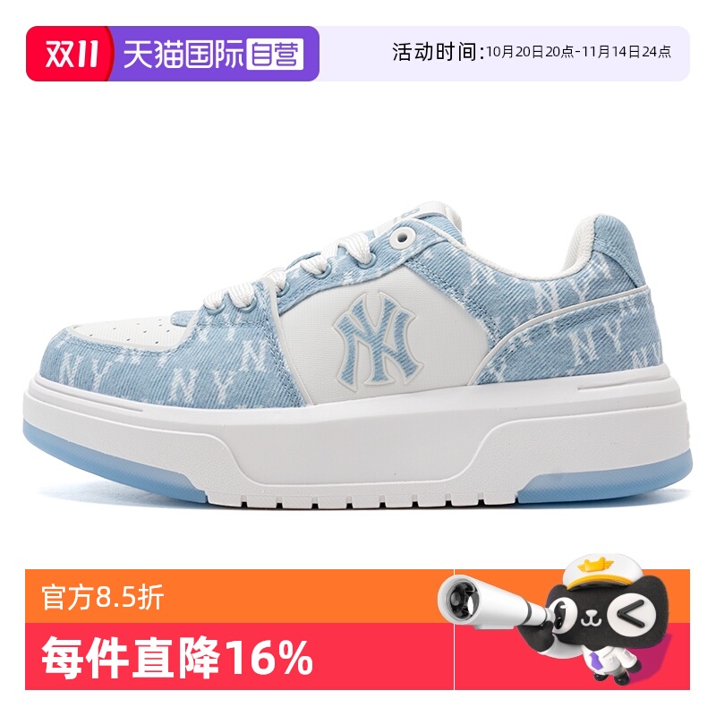 【自营】MLB板鞋男女鞋轻便透气运动鞋简约复古低帮情侣休闲鞋