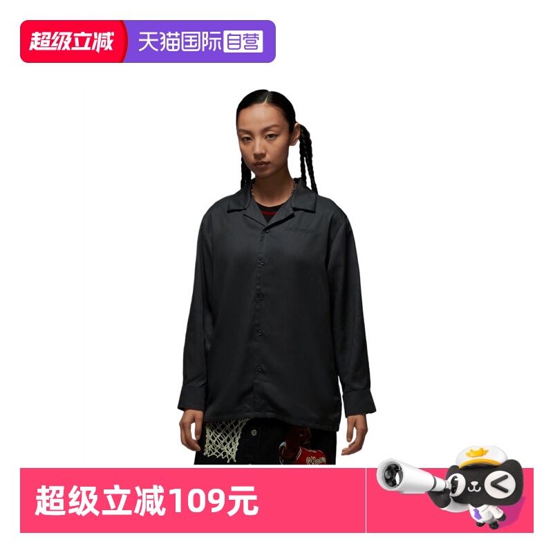 【自营】耐克女子AS W J AIR JDN LS WOVEN长运动衬衫HJ0021-045