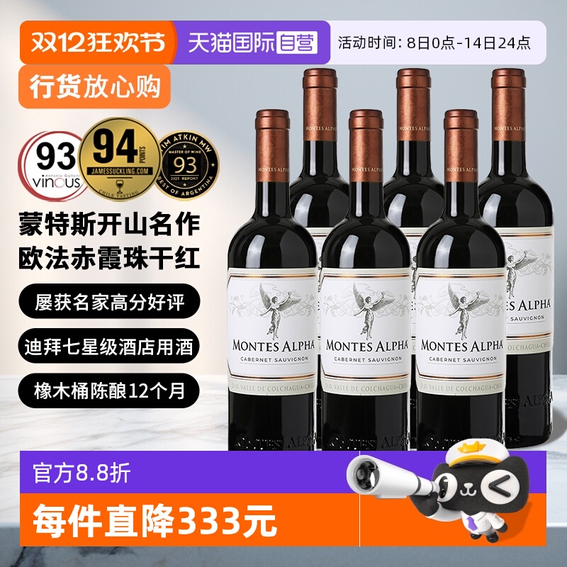 ۻ㣺ԭƿ˹ŷѾ 738.44Ԫ