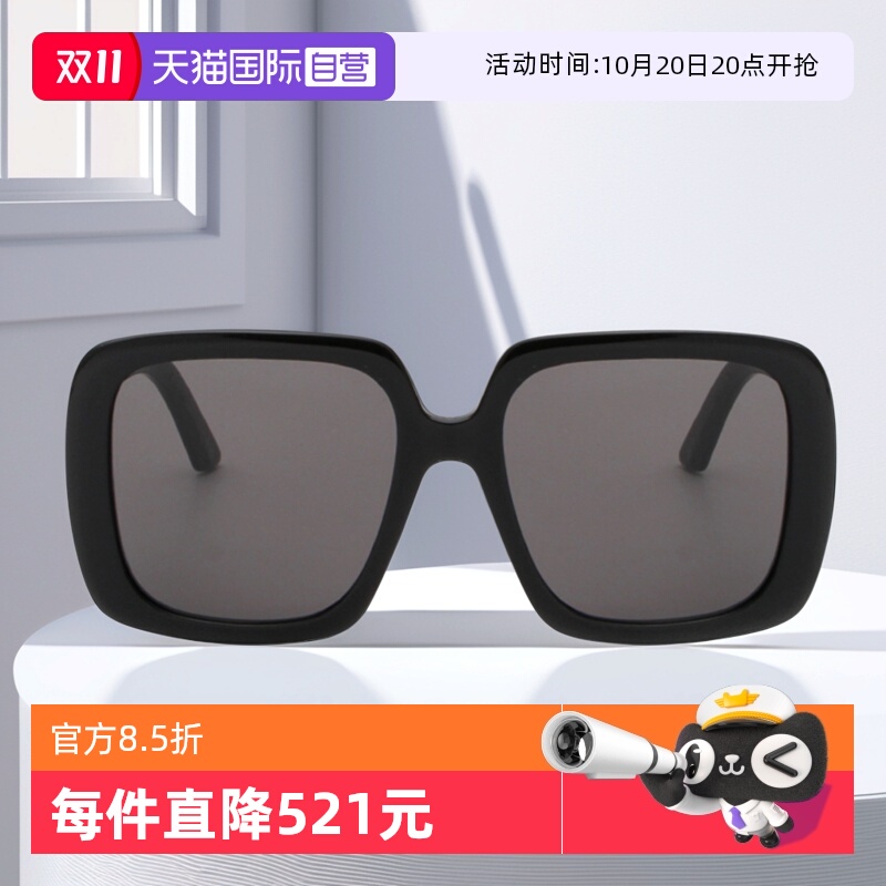 【自营】DIOR迪奥墨镜女复古方形BOBBY S2U板材大框百搭太阳镜