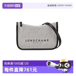 瓏驤ESSENTIAL LONGCHAMP S小號新款 自營 斜挎包10301HSG
