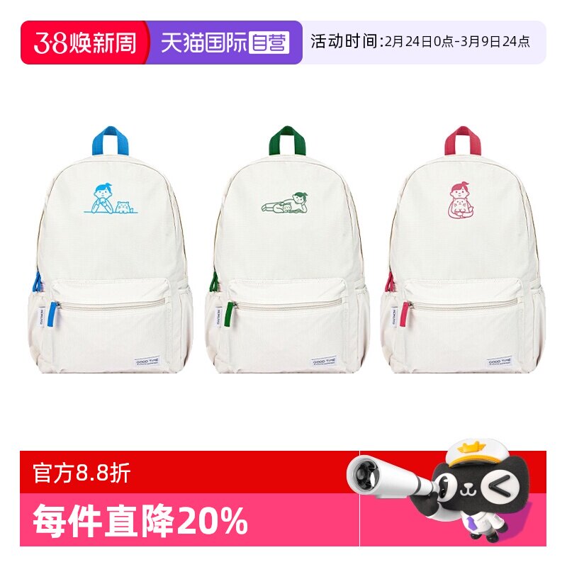 【自营】日本KOKUYO国誉Noritake联名新款书包大容量学生背包男女初高中简约大容量多功能收纳户外旅行双肩包