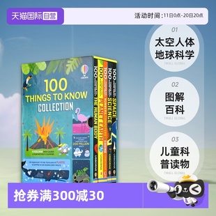 Know 图解百科 自营 About 100 儿童科普读物 科学 100大发现系列百科5册盒装 英文原版 人体 Things 地球 Usborne 进口 太空