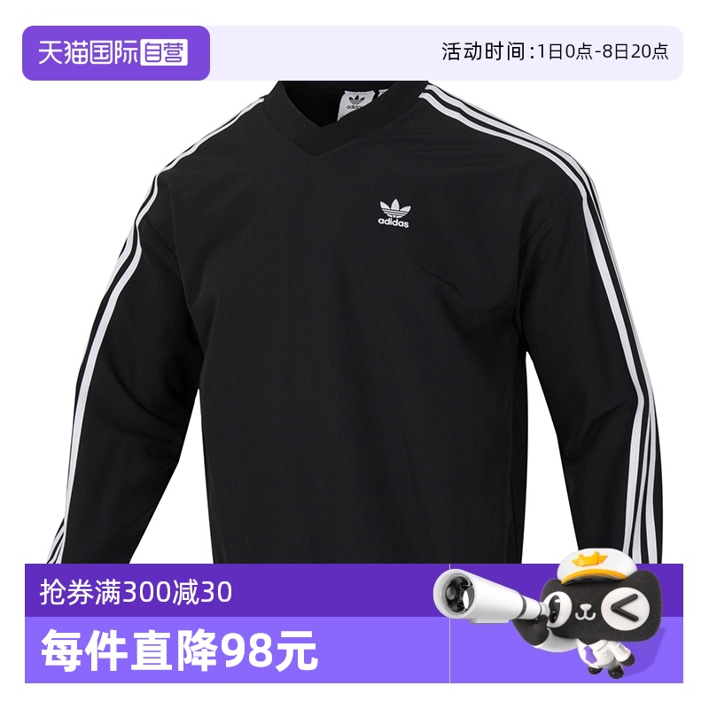 【自营】Adidas阿迪达斯男装透气休闲运动服卫衣套头衫IZ4804拉链