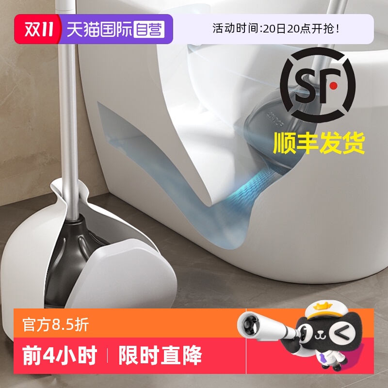 日本山崎马桶皮搋子疏通下水道