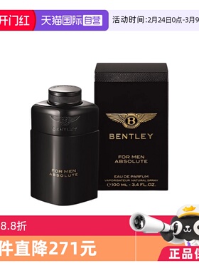 【自营】BENTLEY宾利黑色尊爵男士香水100ml浓香水