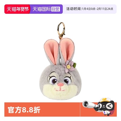 【自营】朱迪尼克包包挂件迪士尼疯狂动物城毛绒玩偶钥匙扣礼物