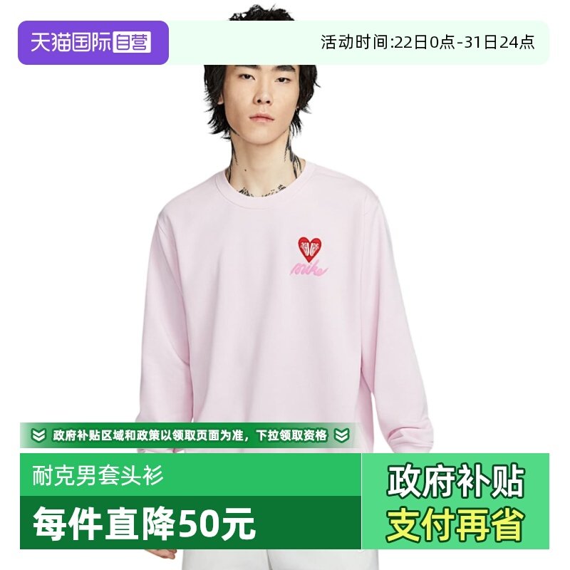 �ۻ��㣺IB8233663 S ����Ӫ��NIKE�Ϳ��п����˶�Բ�찮����ͷ����ɫI����B8233-663 253.54Ԫ(����������88VIP 95��)