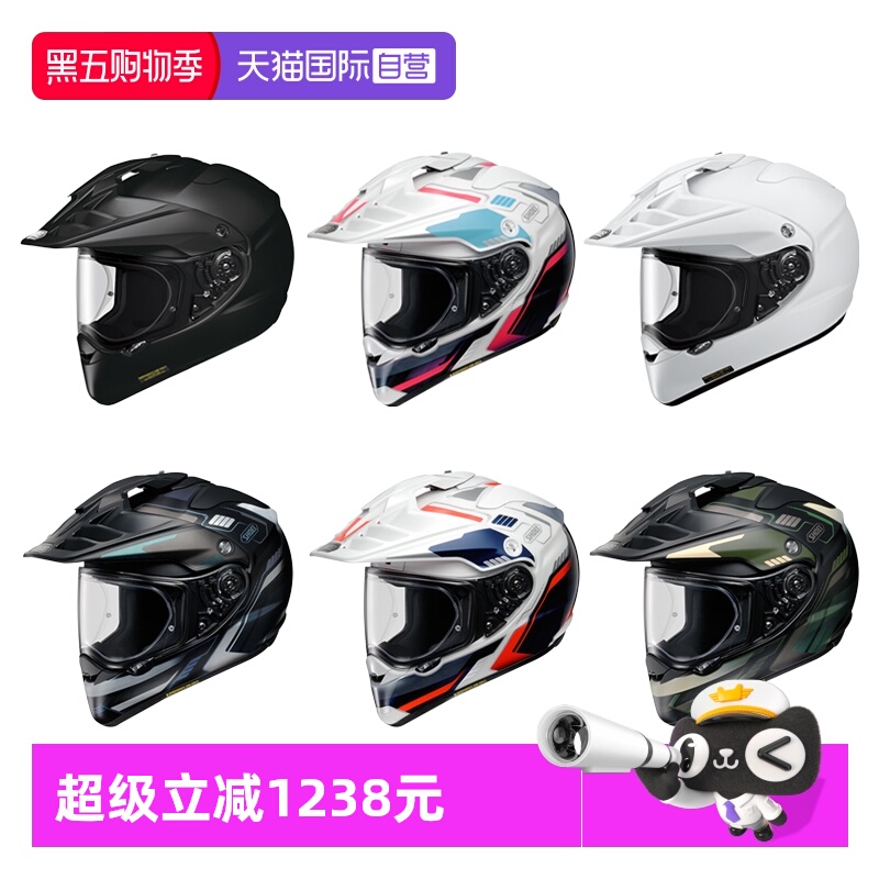 【自营】SHOEI HORNET ADV进口越野拉力长途摩托车安全头盔巡航
