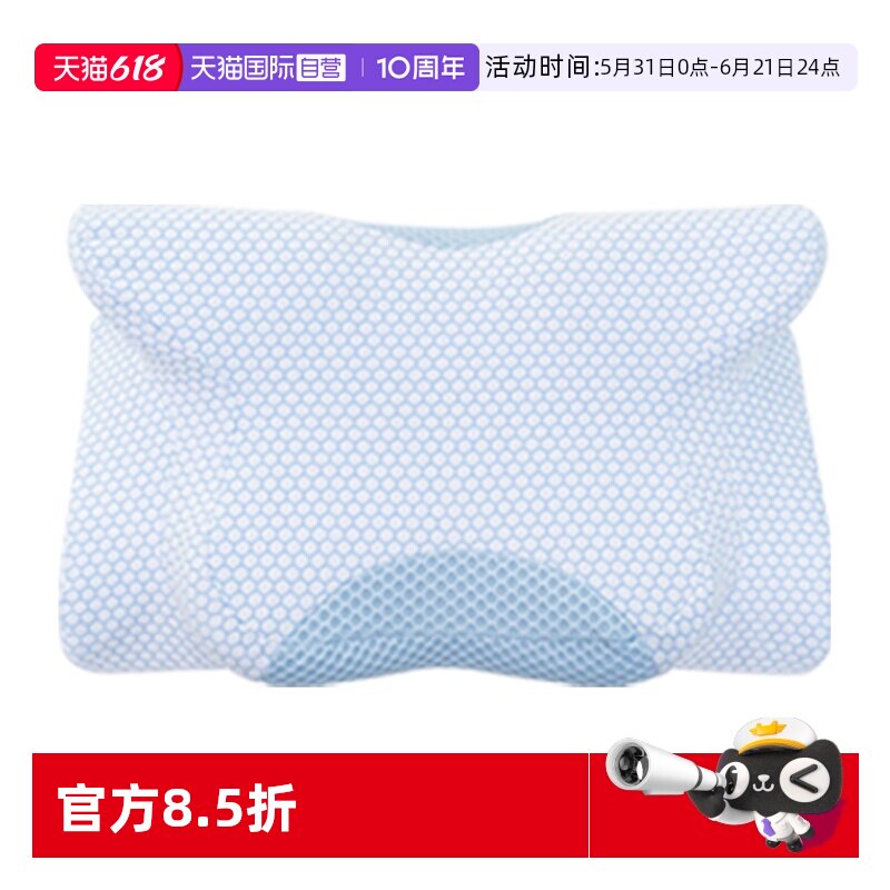 【自营】DEAR.MIN枕头护颈椎助睡眠蝶形工学速睡枕芯记忆棉止鼾枕