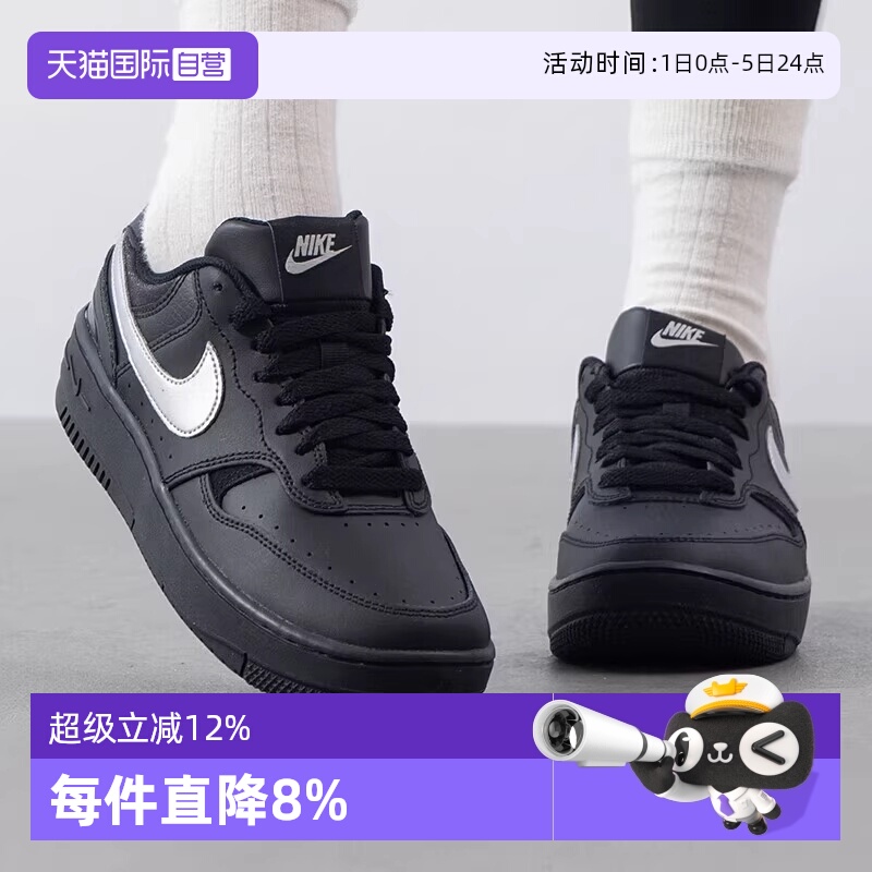 【自营】耐克Gamma Force 女鞋复古板鞋厚底休闲运动鞋HQ1674-001