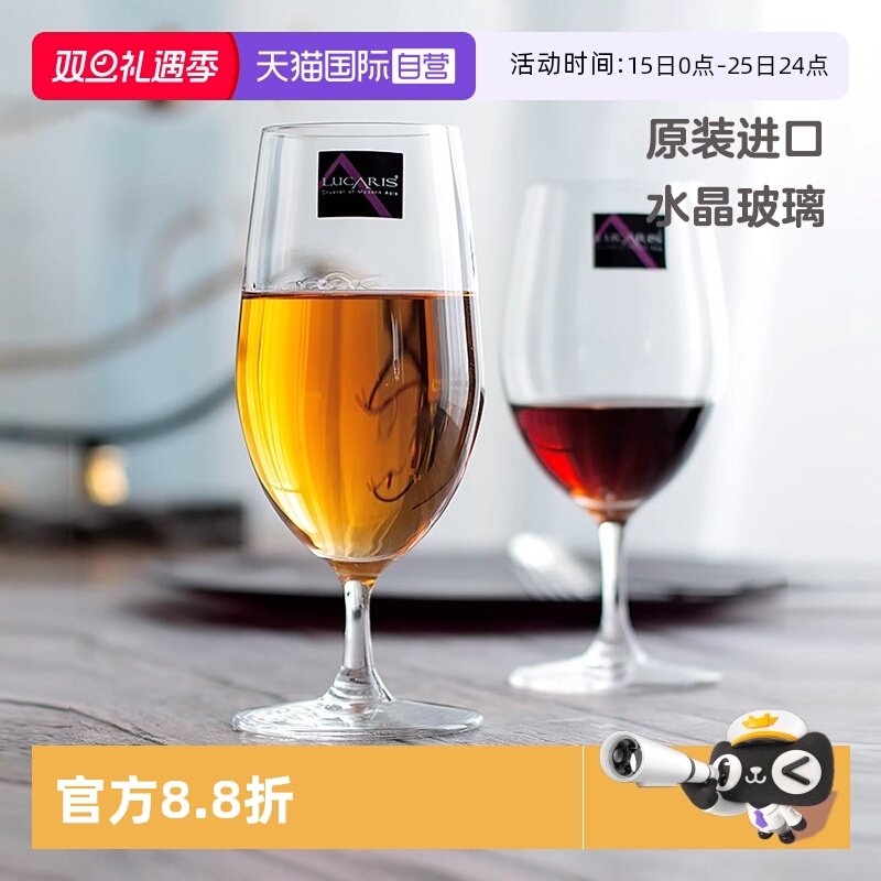 �ۻ��㣺����Ӫ��Lucaris����ˮ��������Ʊ��߽ű��๦��ˮ����֭ơ�Ʊ� 49.32Ԫ(��88VIP 95��)