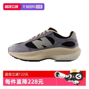 自营 休闲运动老爹鞋 New 男女厚底增高蛋壳鞋 UWRPDCST Balance