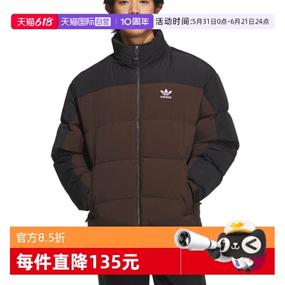 【自营】adidas阿迪达斯男三叶草鸭绒羽绒服拼色排骨面包服KS6081