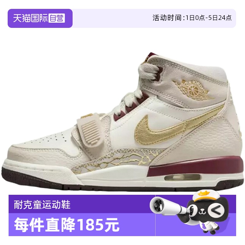 【自营】Jordan耐克男女大童蛇年新年款中帮板鞋篮球鞋IB4914-161