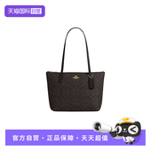COACH 自营 蔻驰女包托特包单肩包购物袋妈咪包大包菜篮子