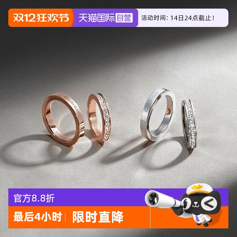 自营戒指毛晓彤同款满天星情侣