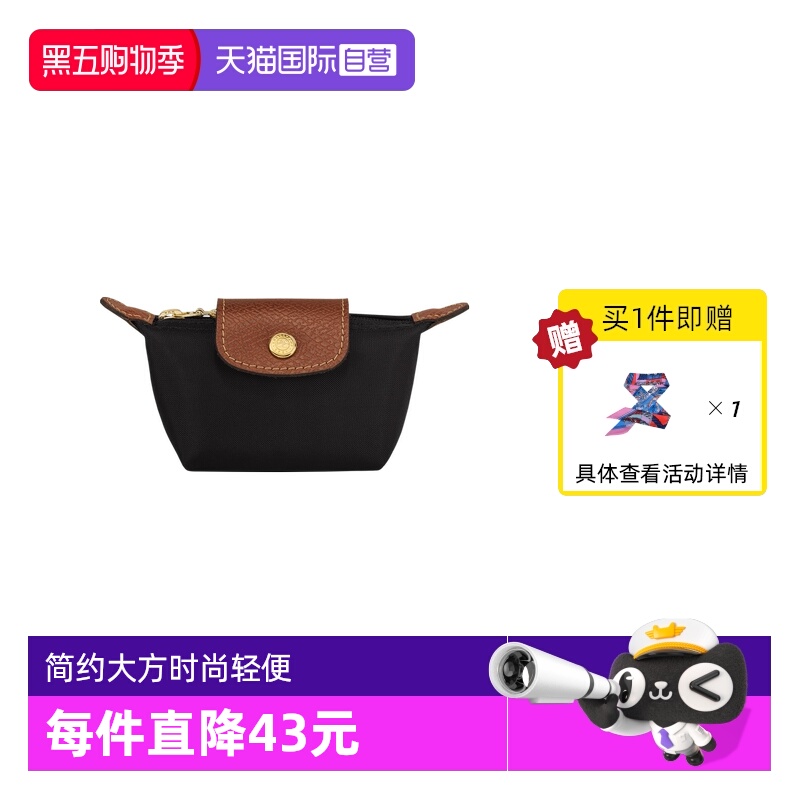 自营小号LONGCHAMP/珑骧