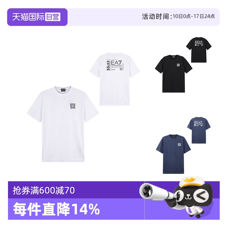 EA7阿玛尼徽标胶印圆领短袖T恤
