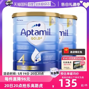 Aptamil爱他美进口奶粉4段900g 澳洲版 新西兰 自营 2罐四段金装