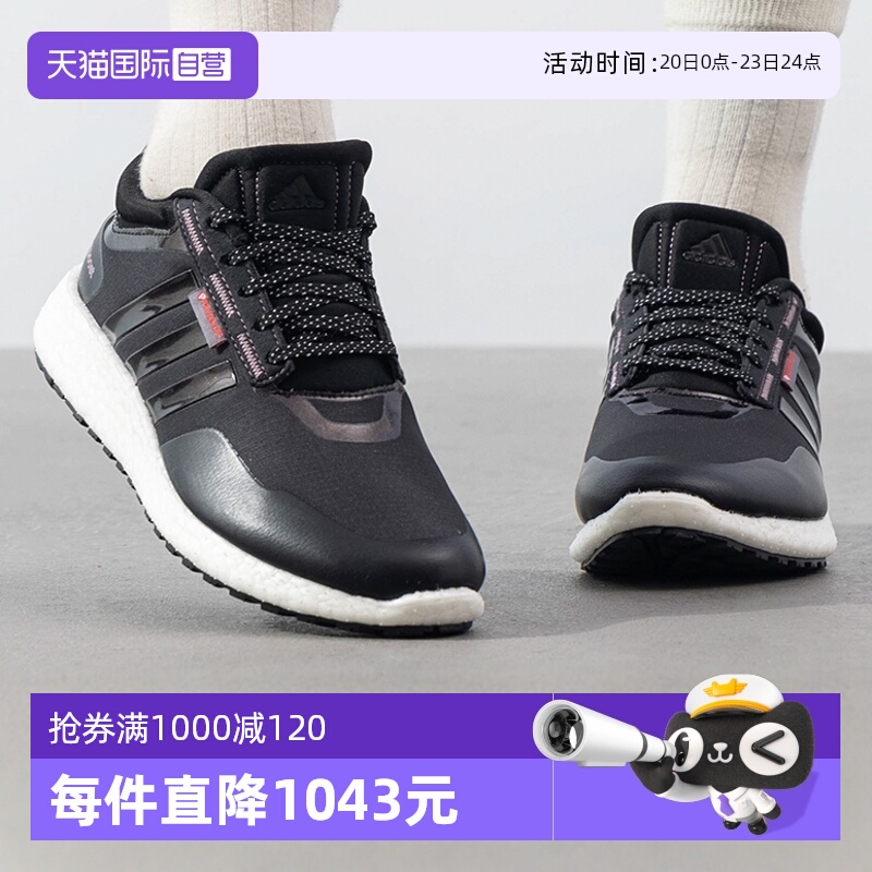 ۻ㣺IF1518 36/3.5 ӪAdidasϴ˹ŮЬCH ROCKET BOOST˶ЬܲЬIF1518