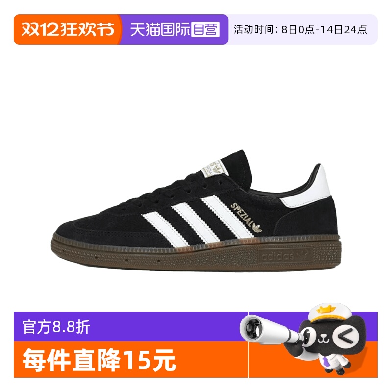 adidasT头鞋低帮黑色德训鞋