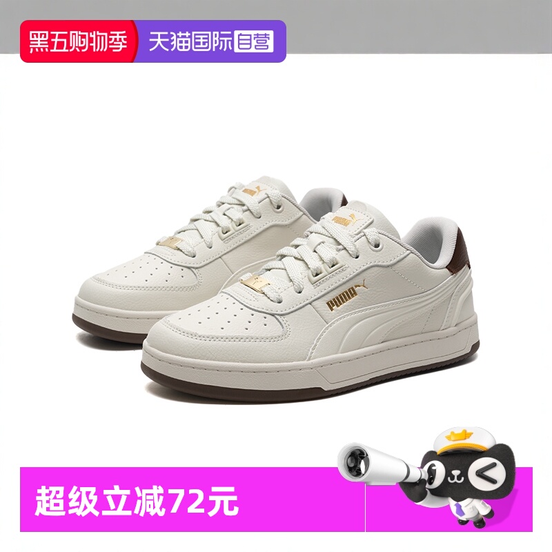 板鞋PUMA/彪马休闲鞋金标