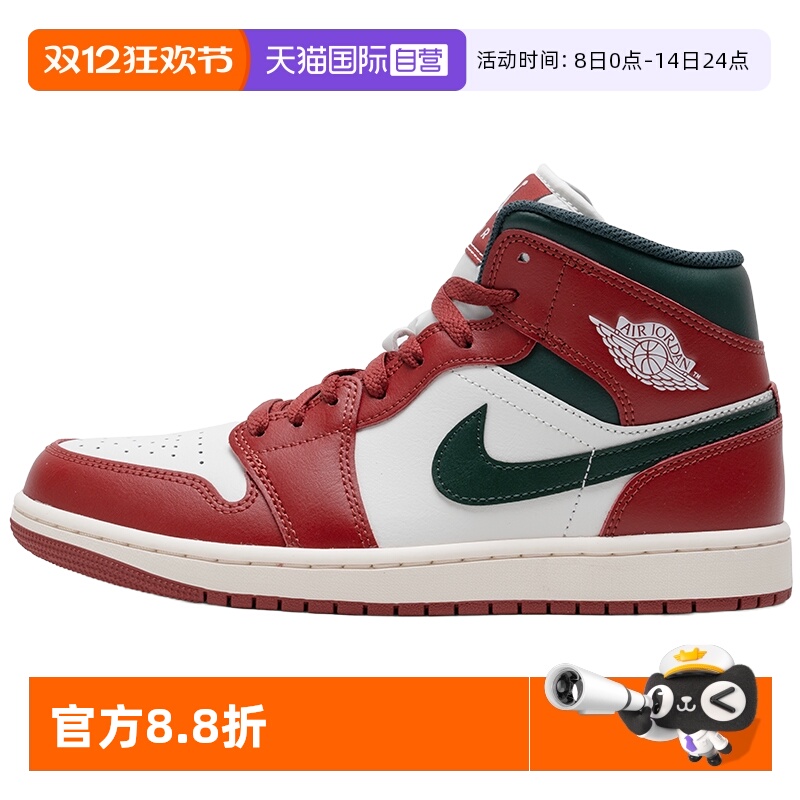 【自营】Nike耐克板鞋男鞋新款中帮运动鞋轻便缓震复古篮球训练鞋