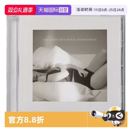 【自营】欧版 泰勒斯威夫特 霉霉 Taylor Swift TTPD专辑 1CD欧美