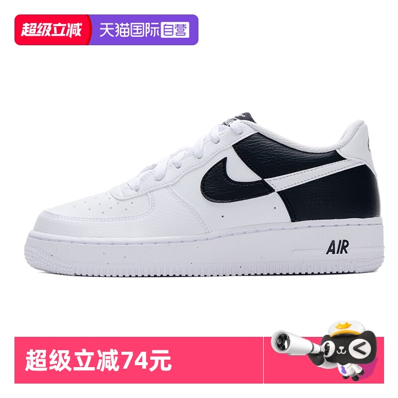 【自营】Nike耐克大童鞋AF1空军一号运动鞋时尚轻便休闲鞋HF9096