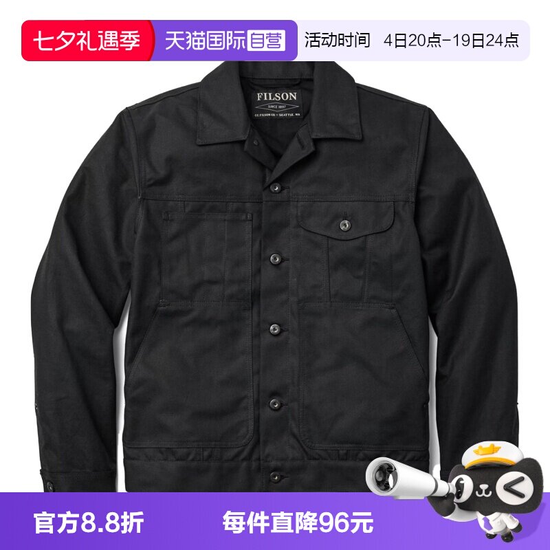 FILSON秋冬男士油蜡帆布工装夹克