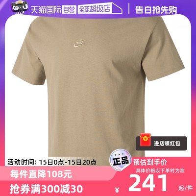 【自营】Nike耐克春季男子运动训练服休闲圆领短袖T恤DO7393