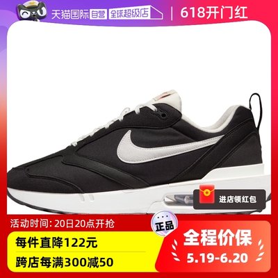 【自营】Nike/耐克新款AIRMAX DAWN复古缓震跑步鞋DJ3624-001