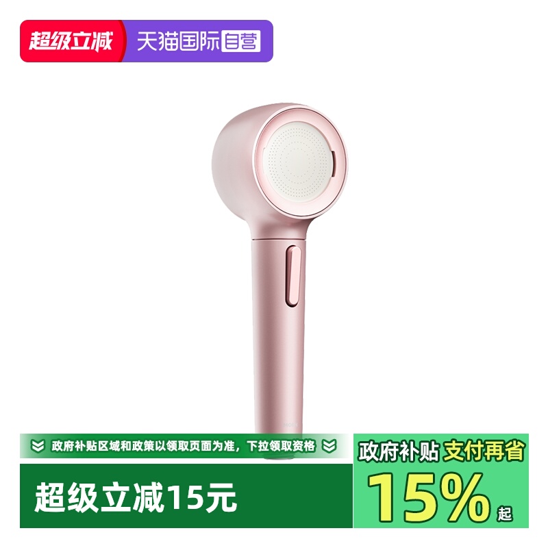 【自营】摩恩反冲洗绵密水家用儿童花洒防水垢增压脉冲淋浴配件