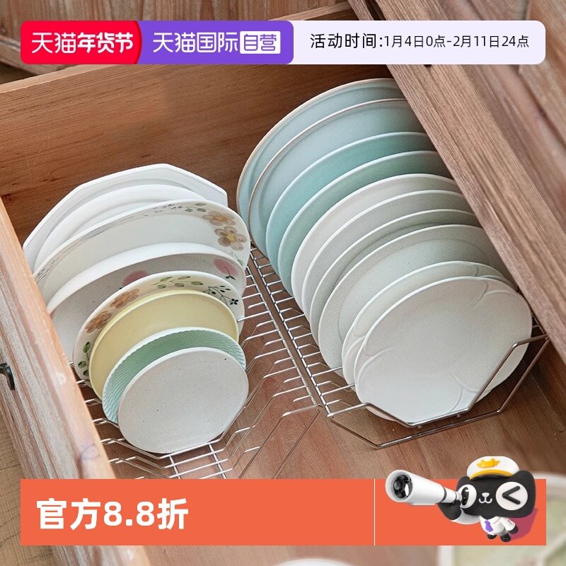 【自营】霜山304不锈钢盘碟收纳架厨房沥水盘碟架宽V型盘子置物架,厨房/烹饪用具,厨房置物架/置物柜/角架,淘宝优惠券,粉丝福利购,淘宝优惠卷