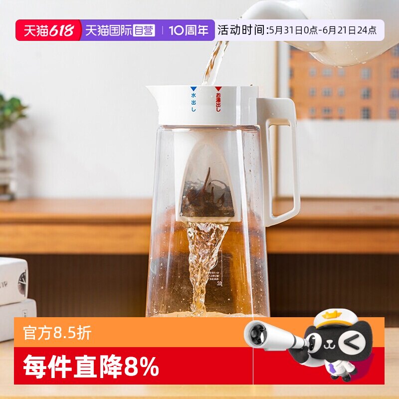 日本Asvel 水壶家用大容量耐高温冰箱冷水壶果汁柠檬泡茶壶塑料