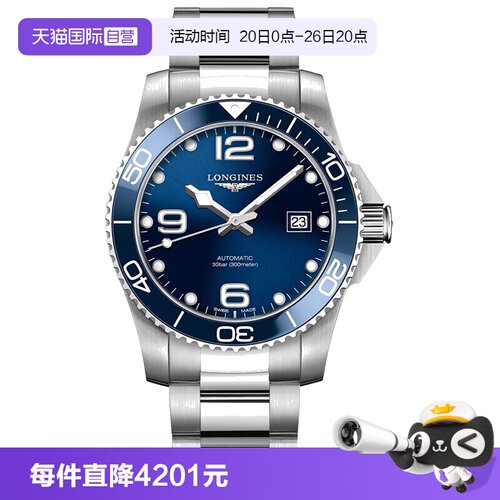 浪琴瑞士运动时尚自动机械男表
